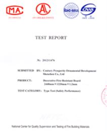 格林雅燃燒性能檢驗報告(英)