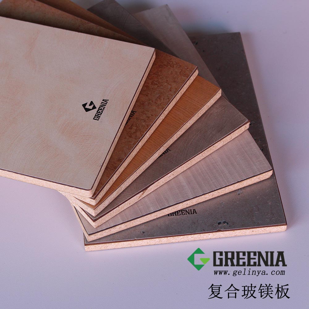 復合玻鎂板 復合玻鎂板