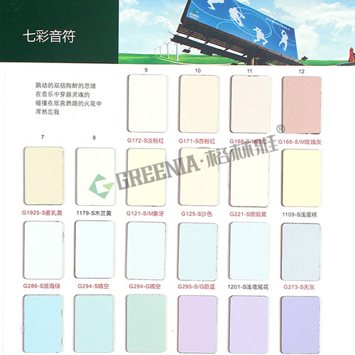 美耐板價格 美耐板價格