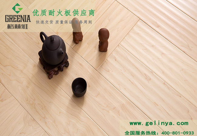 防火板家裝地板