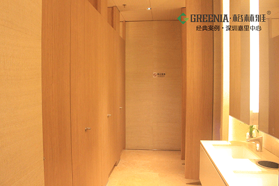 使用格林雅防火板的衛(wèi)生隔斷 使用格林雅防火板的衛(wèi)生隔斷