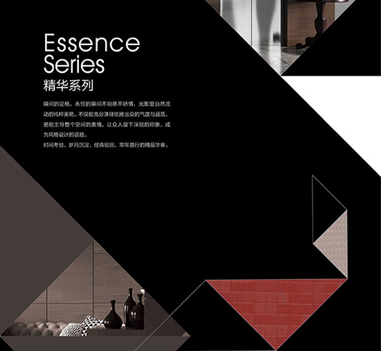 格林雅防火板精華系列 格林雅防火板精華系列