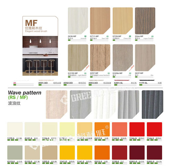 格林雅部分產(chǎn)品顏色展示 格林雅部分產(chǎn)品顏色展示