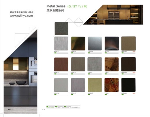 金屬色板.jpg 金屬色板.jpg