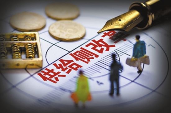 建材行業供給側改革.jpg 建材行業供給側改革.jpg