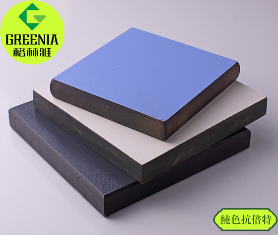 純色抗倍特.jpg 抗倍特衛生間隔斷