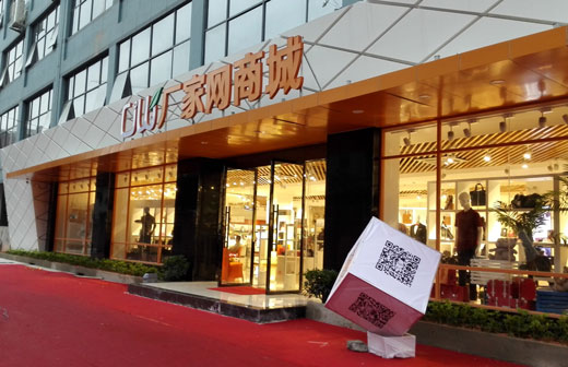 UW深圳廠家網商城 UW深圳廠家網商城