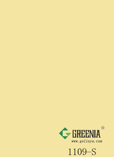 淺蛋糕色 1109-S 淺蛋糕色 1109-S