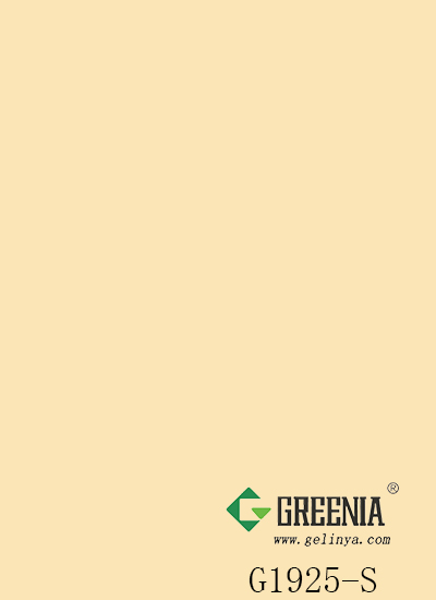 香檳色防火板 G1925-S 香檳色防火板 G1925-S