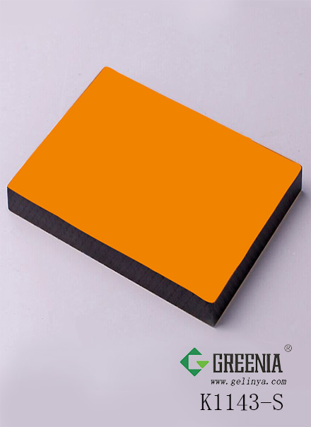 向日葵黃抗倍特K1143-S 向日葵黃抗倍特K1143-S